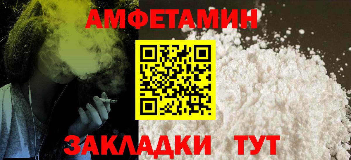 АМФЕТАМИН 98% Кизляр