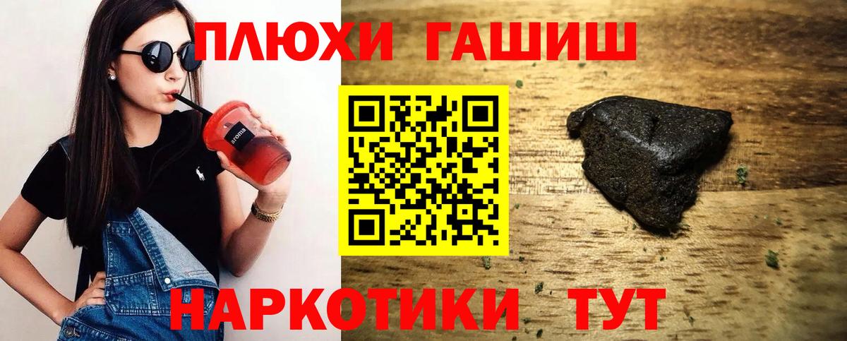 Гашиш Cannabis Кизляр