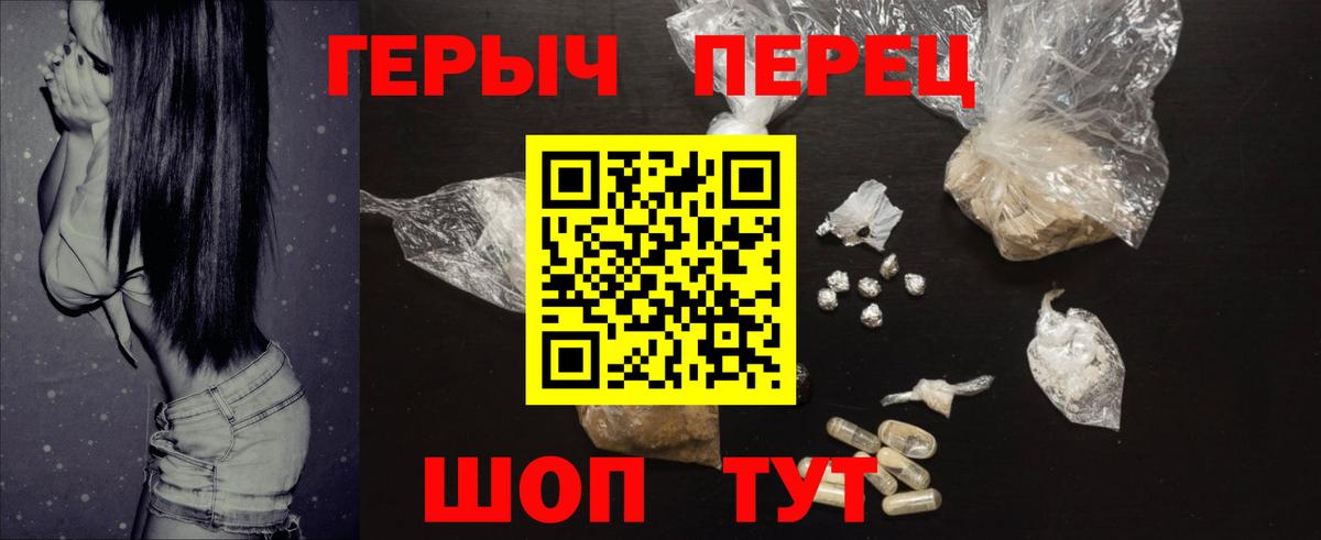 ГЕРОИН Heroin Кизляр