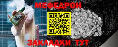 mdpv Ливны