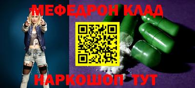 кокаин Ликино-Дулёво