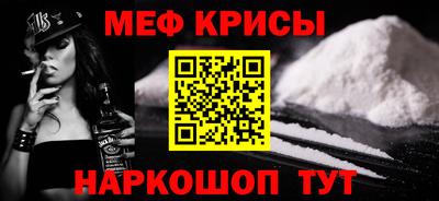 mdpv Ливны