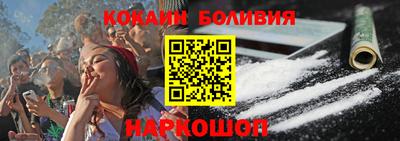 кокаин Ликино-Дулёво