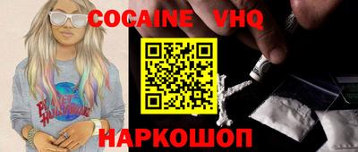 ПСИЛОЦИБИНОВЫЕ ГРИБЫ Лесосибирск