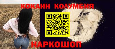 mdpv Ливны