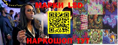 ПСИЛОЦИБИНОВЫЕ ГРИБЫ Лесосибирск