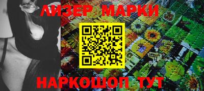 кокаин Ликино-Дулёво