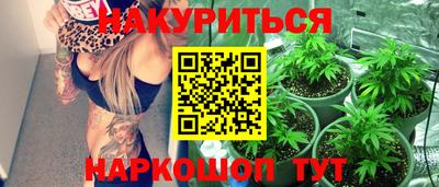 ПСИЛОЦИБИНОВЫЕ ГРИБЫ Лесосибирск