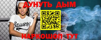 кокаин Ликино-Дулёво