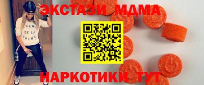 ПСИЛОЦИБИНОВЫЕ ГРИБЫ Лесосибирск