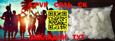 mdpv Ливны