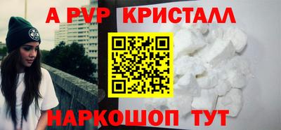 mdpv Ливны