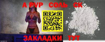 mdpv Ливны