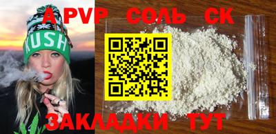 ПСИЛОЦИБИНОВЫЕ ГРИБЫ Лесосибирск