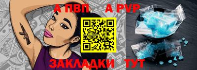 mdpv Ливны