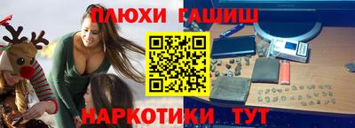 mdpv Ливны