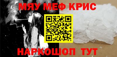 mdpv Ливны
