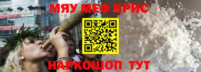 mdpv Ливны