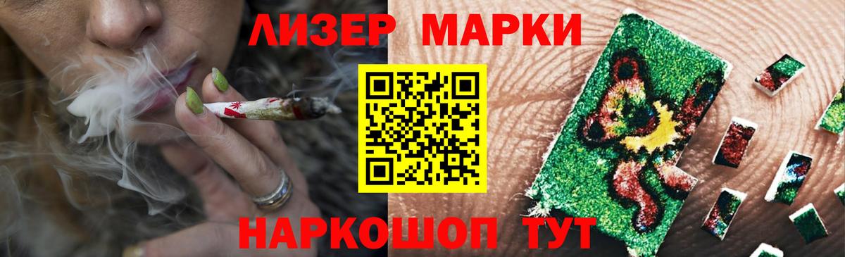 Лсд 25 экстази ecstasy  Лсд 25 экстази ecstasy  Вход с VPN  Кизляр 