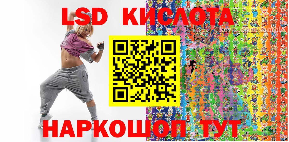 Марки NBOMe 1,8мг  Вход с VPN  Кизляр 