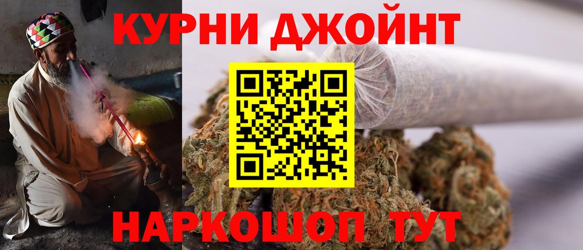 МАРИХУАНА план  Вход с VPN  Кизляр  Каннабис SATIVA & INDICA  Шишки марихуана план 